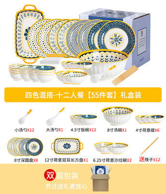 Nordic Microwave compatible Ceramic Dinner Set