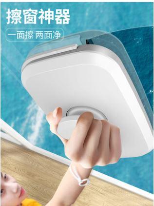 Magnetic Glass Window Cleaner - mishiKart