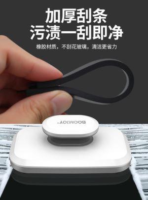 Magnetic Glass Window Cleaner - mishiKart