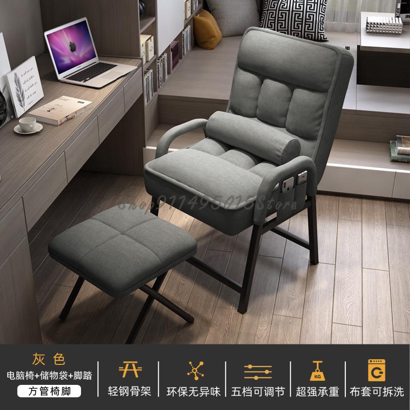 Lounge Chair Lazy Sofa Single Rocking Chair