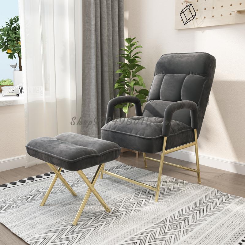 Lounge Chair Lazy Sofa Single Rocking Chair