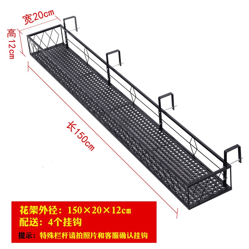 Balcony Flower Rack Suspension Iron Art Guardrail Flowerpot for Railing