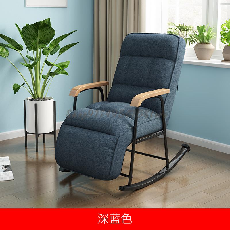 Lounge Chair Lazy Sofa Single Rocking Chair