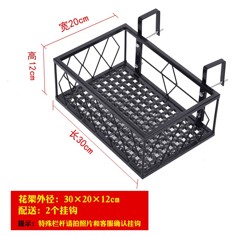 Balcony Flower Rack Suspension Iron Art Guardrail Flowerpot for Railing
