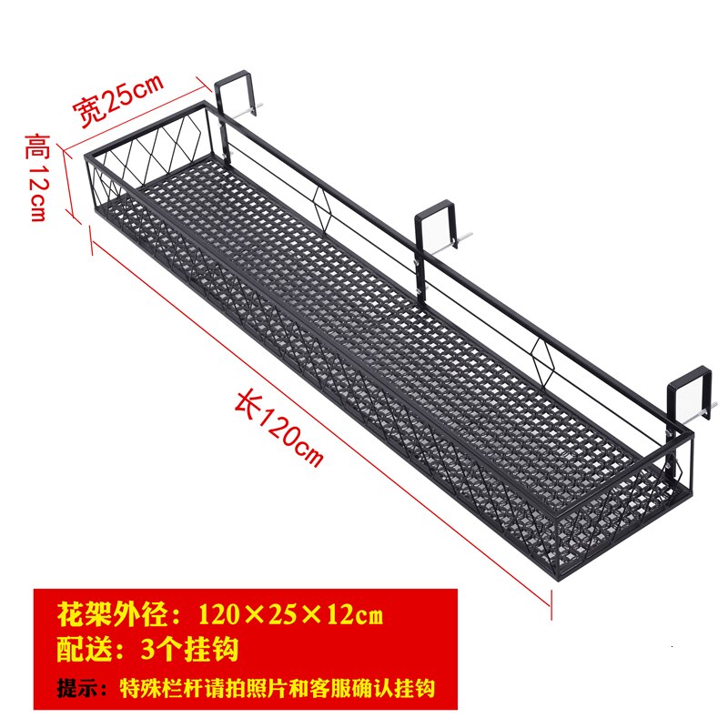 Balcony Flower Rack Suspension Iron Art Guardrail Flowerpot for Railing