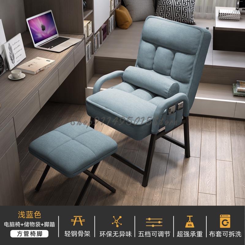 Lounge Chair Lazy Sofa Single Rocking Chair