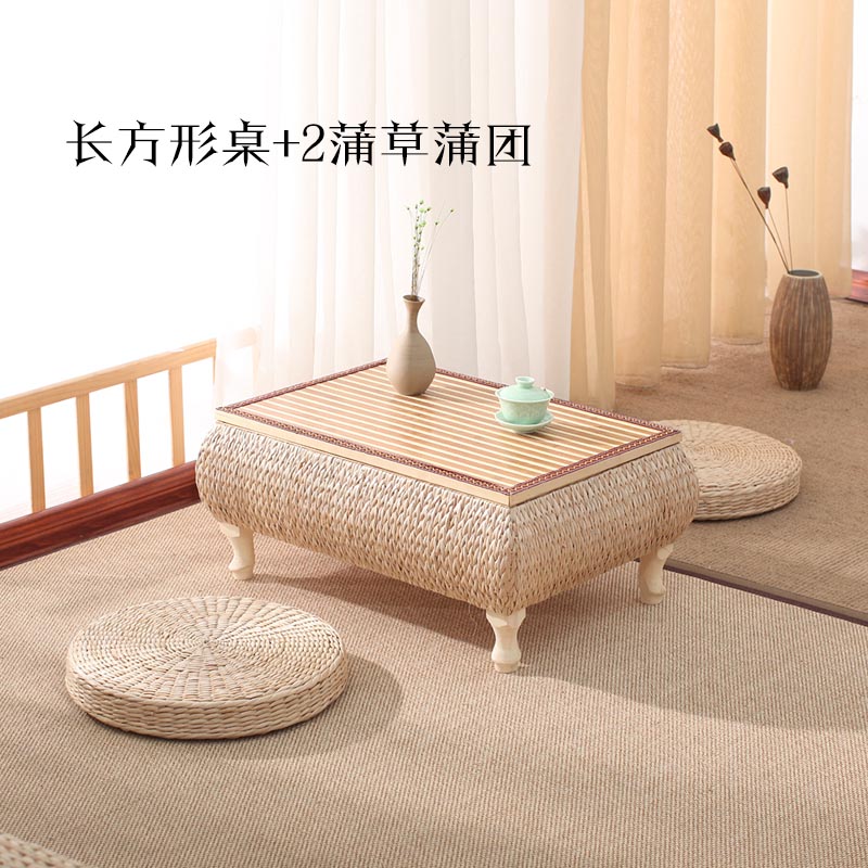 Japanese Rattan Coffee Table