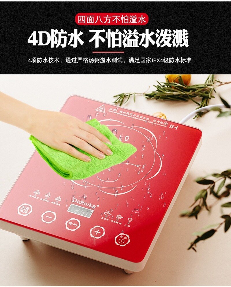 Induction Cooker Mini Portable Electromagnetic Furnace