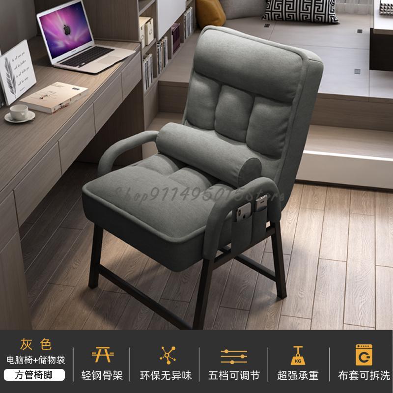 Lounge Chair Lazy Sofa Single Rocking Chair