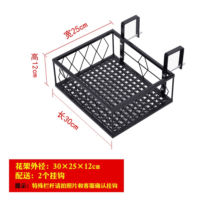 Balcony Flower Rack Suspension Iron Art Guardrail Flowerpot for Railing