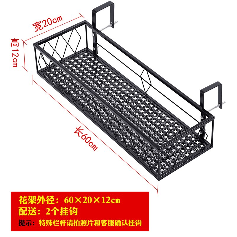 Balcony Flower Rack Suspension Iron Art Guardrail Flowerpot for Railing