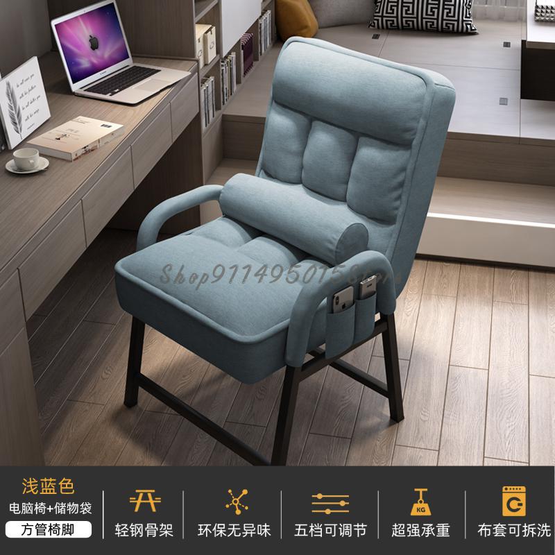 Lounge Chair Lazy Sofa Single Rocking Chair