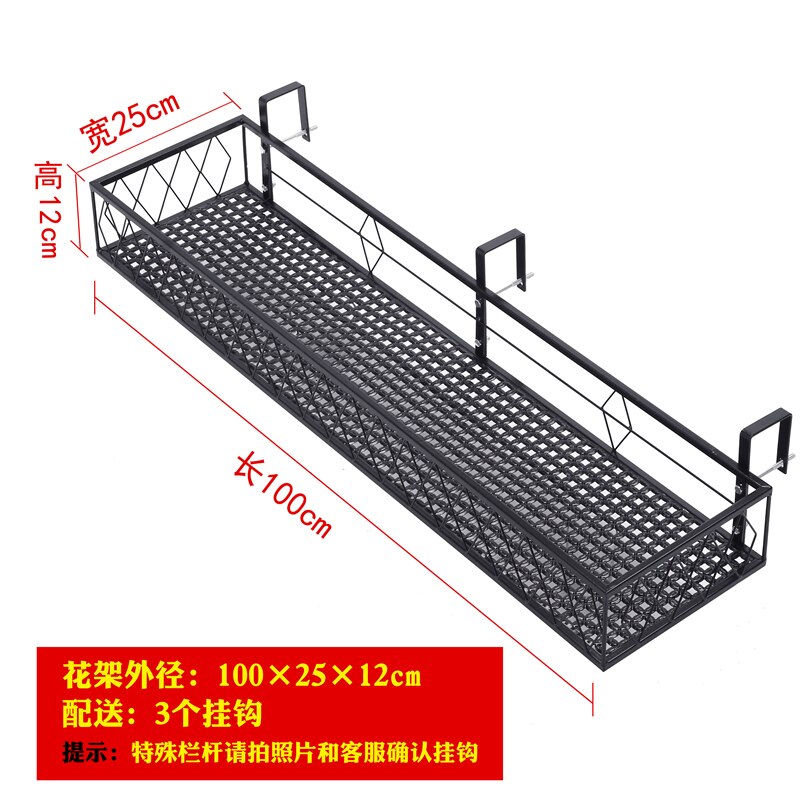 Balcony Flower Rack Suspension Iron Art Guardrail Flowerpot for Railing