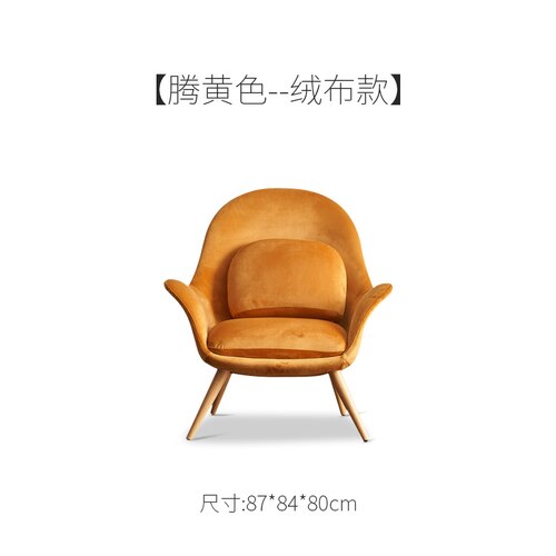 Nordic Sofa Chairs Armchair Lounge Chair