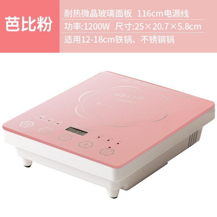 Induction Cooker Mini Portable Electromagnetic Furnace