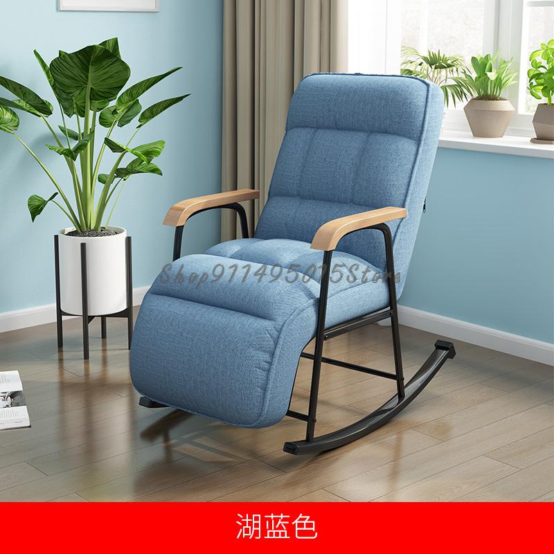 Lounge Chair Lazy Sofa Single Rocking Chair