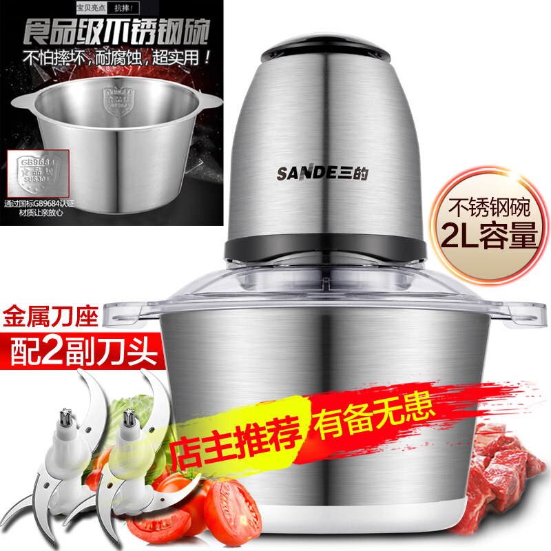 Meat Grinder Electric Stainless Steel Mixer 2L Food Processor Portable Blender