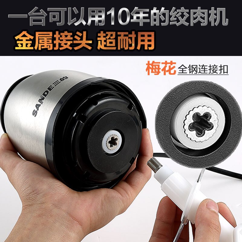 Meat Grinder Electric Stainless Steel Mixer 2L Food Processor Portable Blender