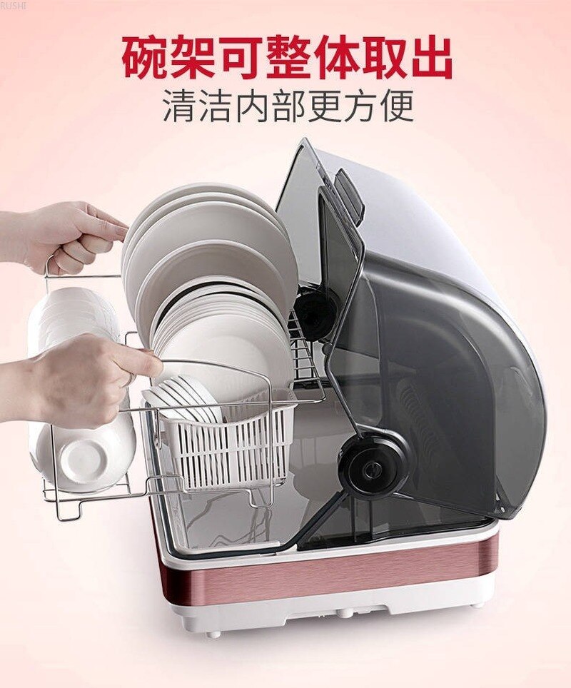 Electronic Dish Dryer Ultraviolet Tabletop Disinfection UV