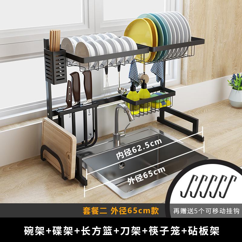 Stainless Steel Sink Drain Rack Kitchen Shelf Dish Rack