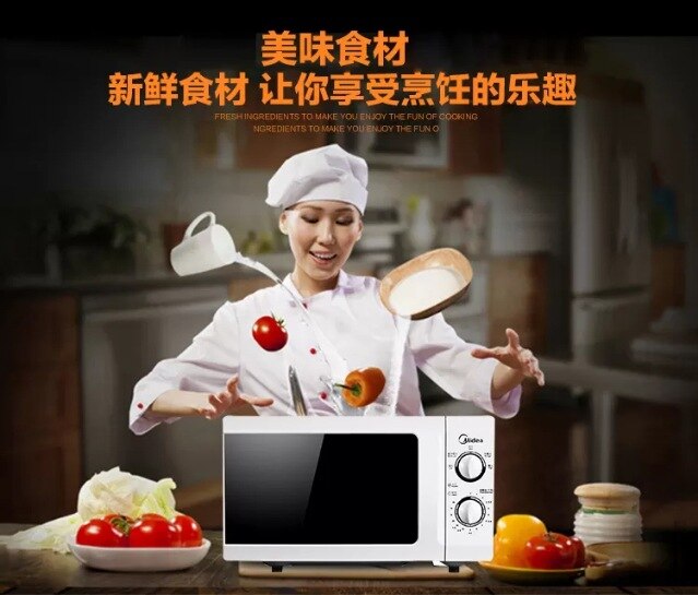 21L Midea Microwave Oven Cast Coated Board