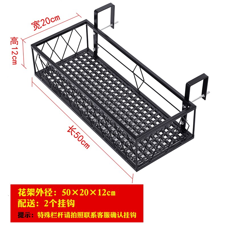 Balcony Flower Rack Suspension Iron Art Guardrail Flowerpot for Railing