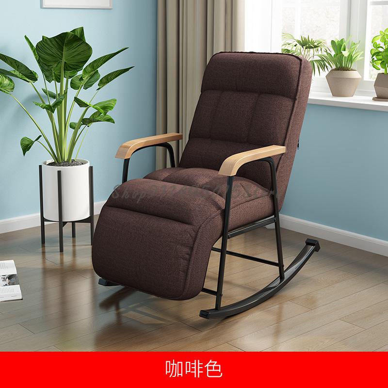 Lounge Chair Lazy Sofa Single Rocking Chair