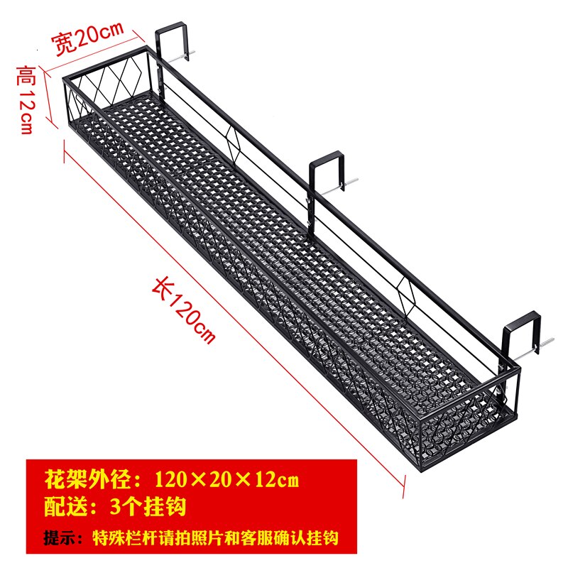Balcony Flower Rack Suspension Iron Art Guardrail Flowerpot for Railing