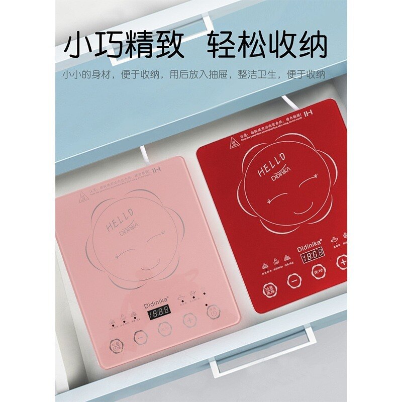 Induction Cooker Mini Portable Electromagnetic Furnace
