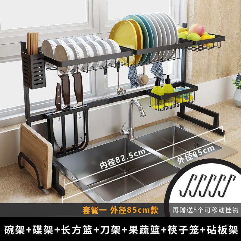 Stainless Steel Sink Drain Rack Kitchen Shelf Dish Rack