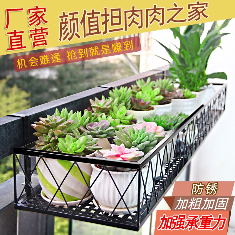 Balcony Flower Rack Suspension Iron Art Guardrail Flowerpot for Railing