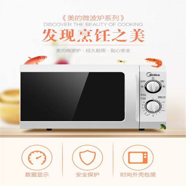21L Midea Microwave Oven Cast Coated Board