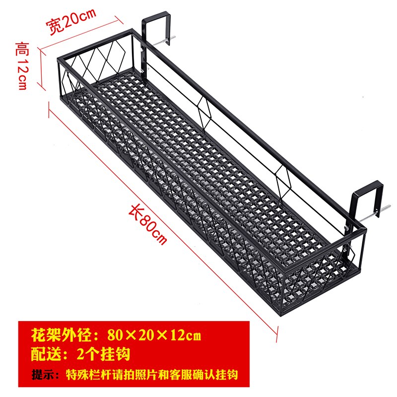 Balcony Flower Rack Suspension Iron Art Guardrail Flowerpot for Railing