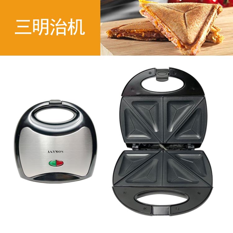 Electric Sandwich Maker Grill