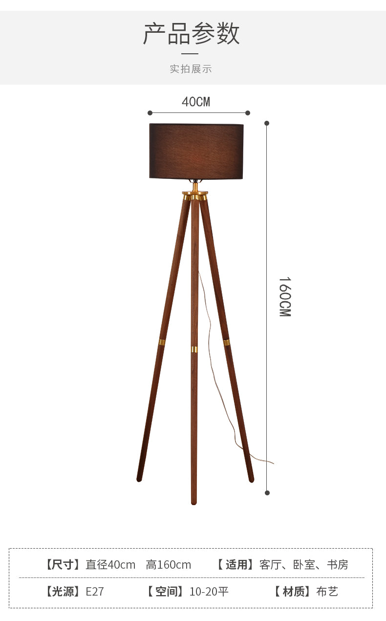 Tripod Floor Light Black White Lampshade Metal Plated
