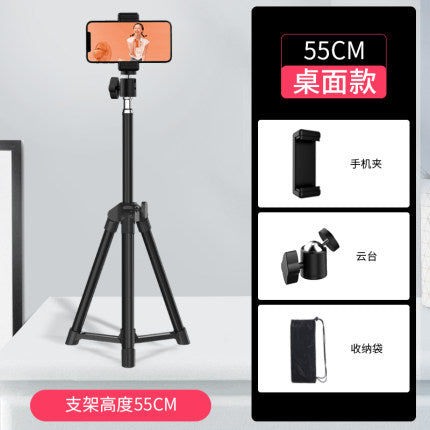 Mobile Phone Live Support Tripod