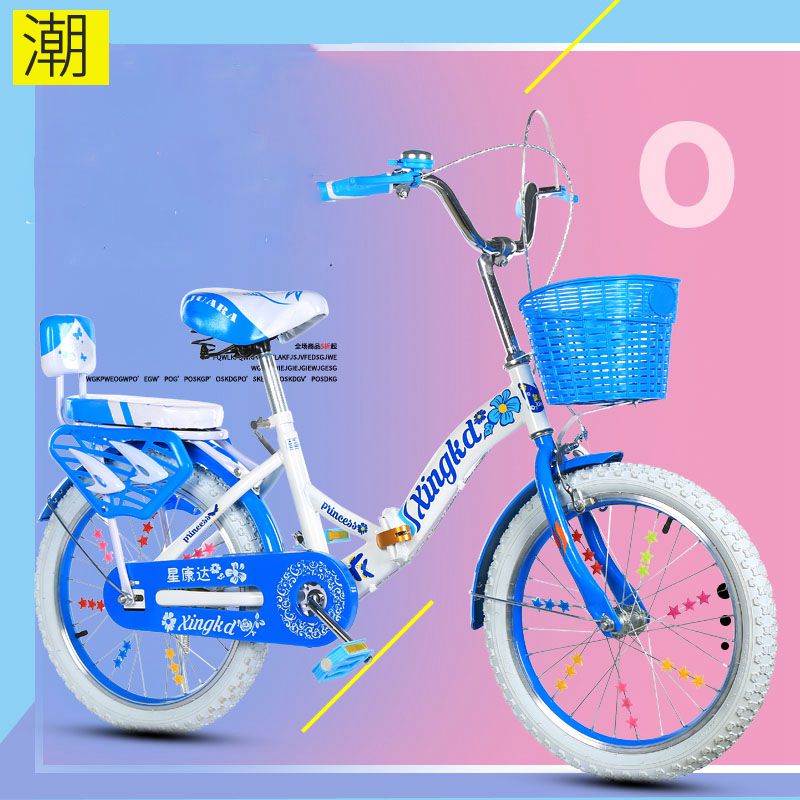 Foldable Bi Cycle for 6 to 12 year old kids