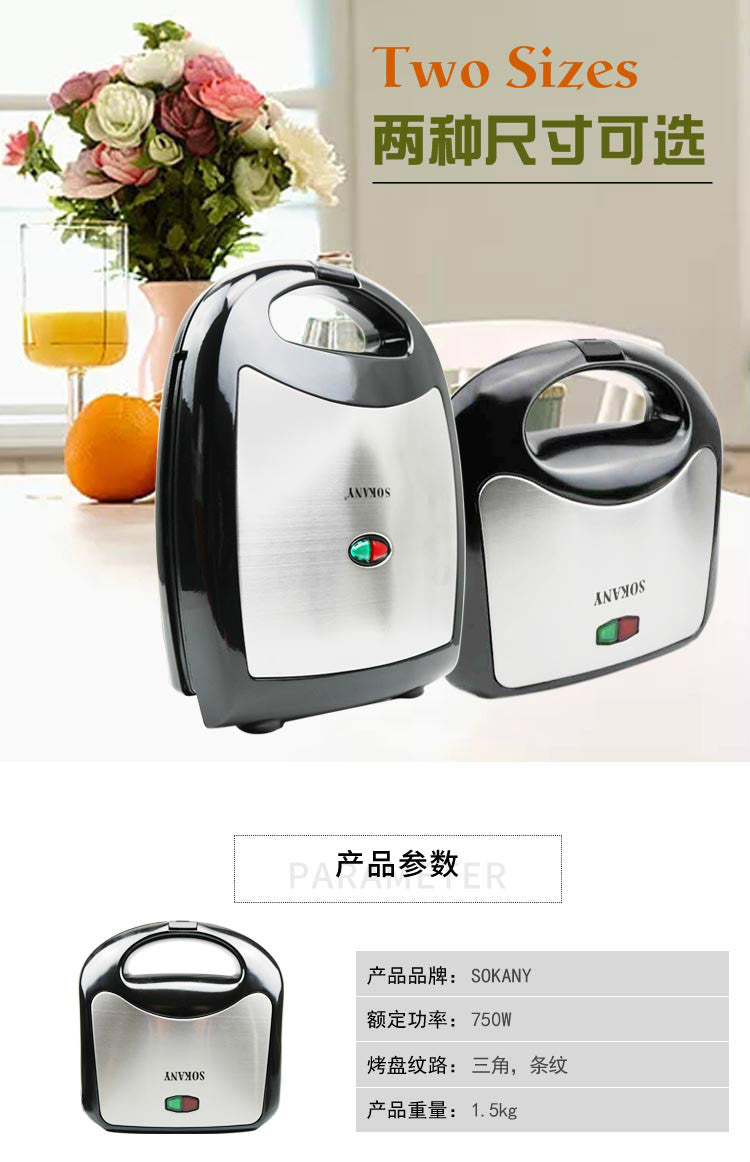 Electric Sandwich Maker Grill