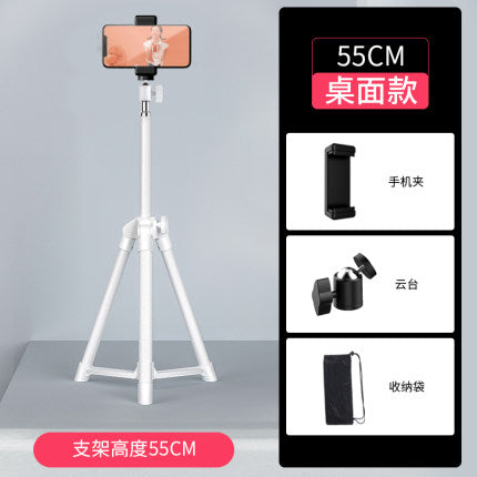 Mobile Phone Live Support Tripod