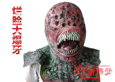 Halloween Horror Mask Latex Scary Mask Cosplay Party Mask Face Horror Ghost Mask