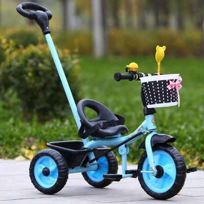 Kids Bike Tricycle - mishiKart