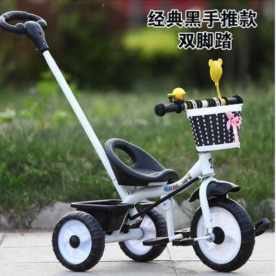 Kids Bike Tricycle - mishiKart