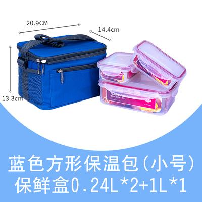 Heat Preservation Thermal Lunch Bag with Lunch Box - mishiKart