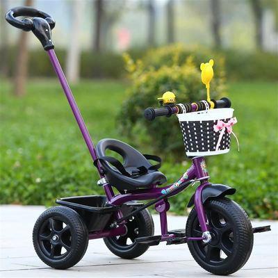 Kids Bike Tricycle - mishiKart