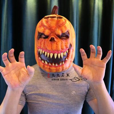 Halloween Horror Mask Latex Scary Mask Cosplay Party Mask Face Horror Ghost Mask