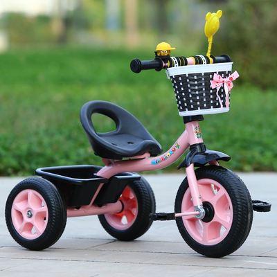 Kids Bike Tricycle - mishiKart