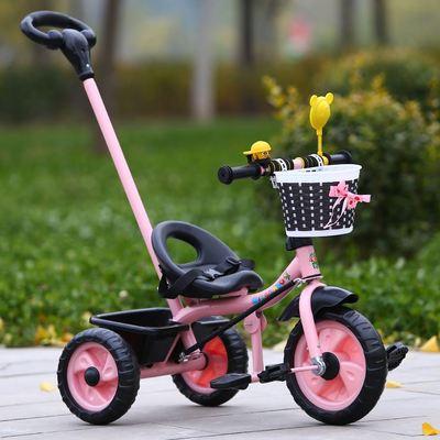 Kids Bike Tricycle - mishiKart