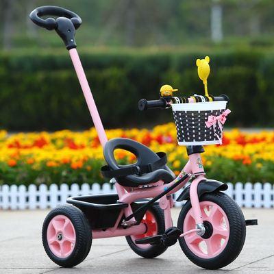 Kids Bike Tricycle - mishiKart