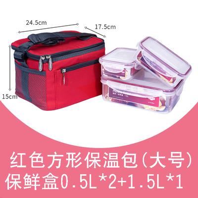 Heat Preservation Thermal Lunch Bag with Lunch Box - mishiKart