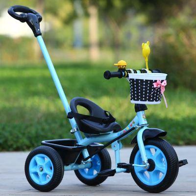 Kids Bike Tricycle - mishiKart